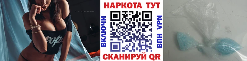 АМФЕТАМИН Сергач