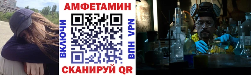 АМФ Розовый  KRAKEN ссылка  Сергач  как найти  