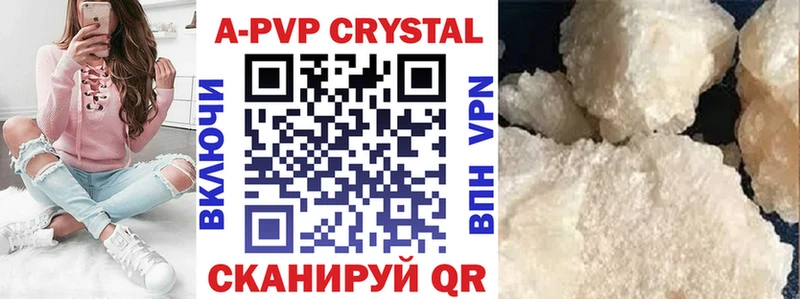 А ПВП СК КРИС Сергач