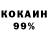 КОКАИН Боливия Jozef Marchewka