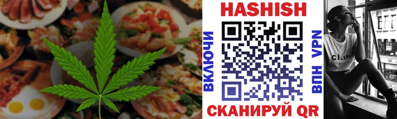 Печенье с ТГК марихуана  Сергач 