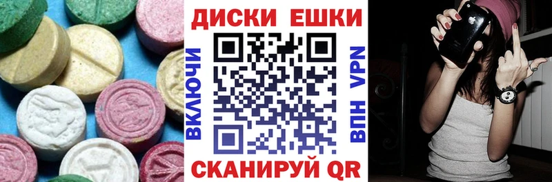 Экстази 300 mg  где можно купить наркотик  мега   Сергач 