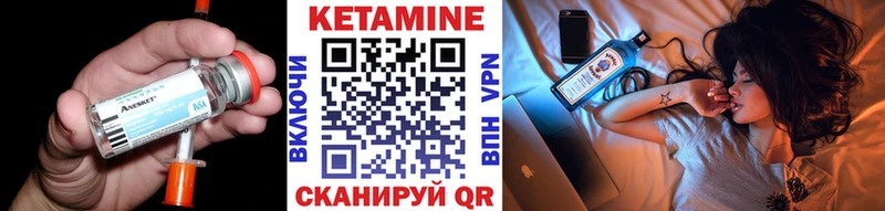 blacksprut   купить   Сергач  Кетамин ketamine 