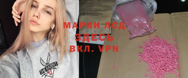 MDMA Premium VHQ Саяногорск