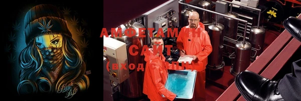 MDMA Premium VHQ Саяногорск