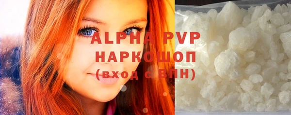 прущие крисы Сафоново