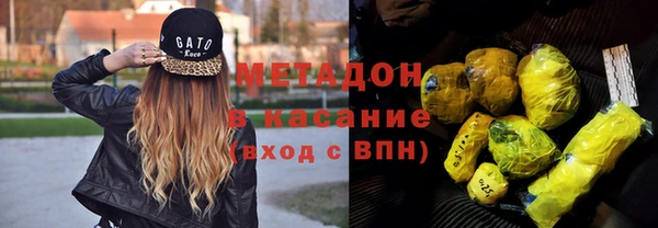 прущие крисы Сафоново