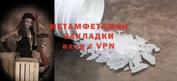 MDMA Premium VHQ Саяногорск