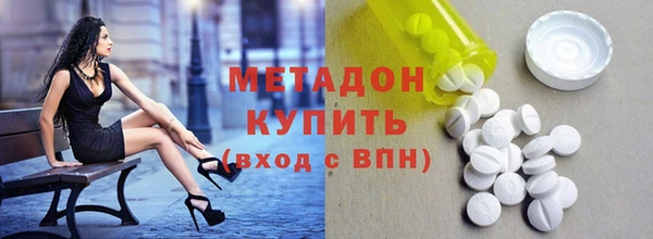 прущие крисы Сафоново