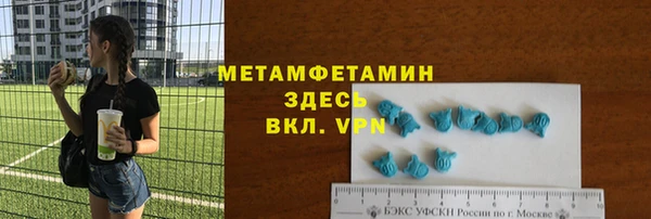 винт Великий Новгород