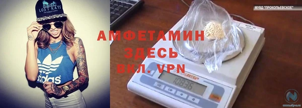 прущие крисы Сафоново