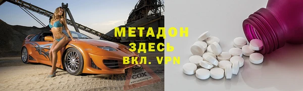 героин Сатка