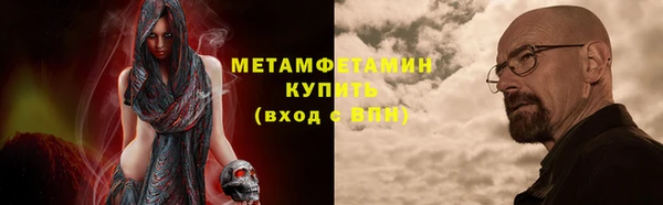 прущие крисы Сафоново
