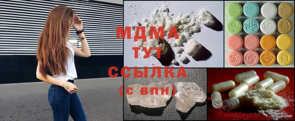 MDMA Premium VHQ Саяногорск