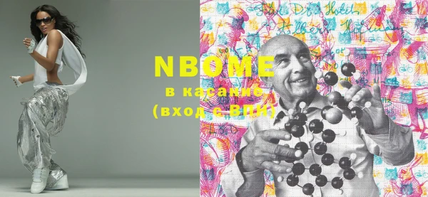 героин Сатка