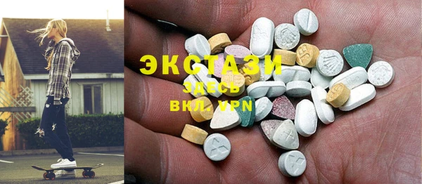 MDMA Premium VHQ Саяногорск