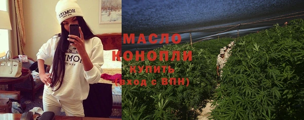 герыч Рославль