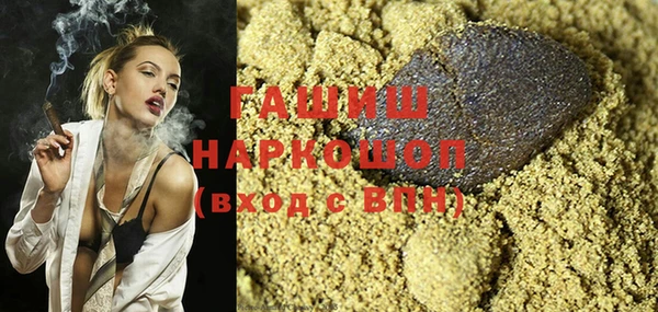 MDMA Premium VHQ Саяногорск