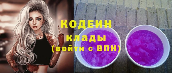 прущие крисы Сафоново