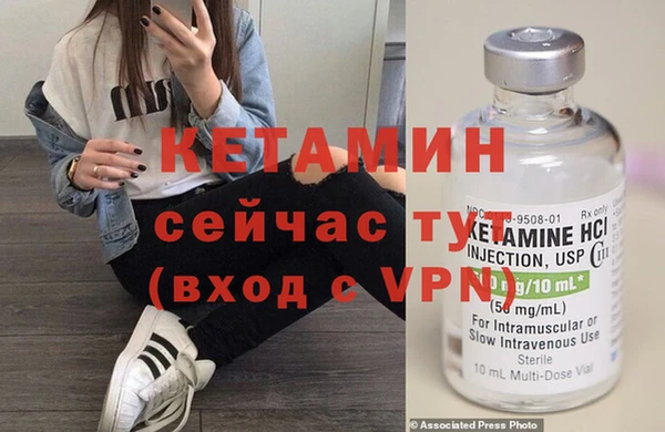 прущие крисы Сафоново