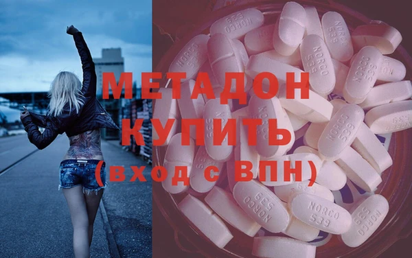 MDMA Premium VHQ Саяногорск