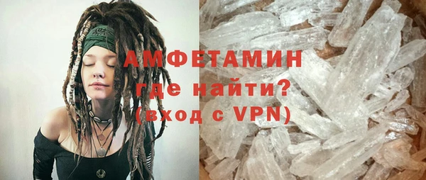 героин Сатка