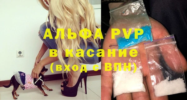героин Сатка