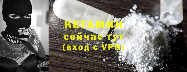 героин Сатка