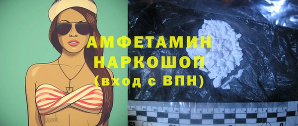 героин Сатка