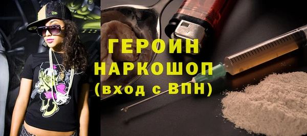 героин Сатка