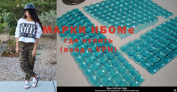 прущие крисы Сафоново