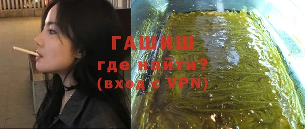 прущие крисы Сафоново