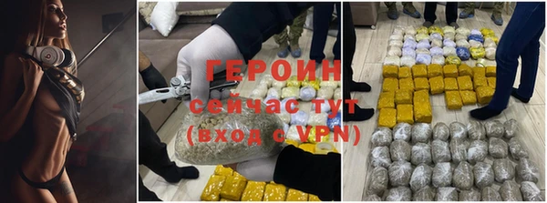прущие крисы Сафоново