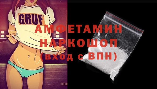 героин Сатка