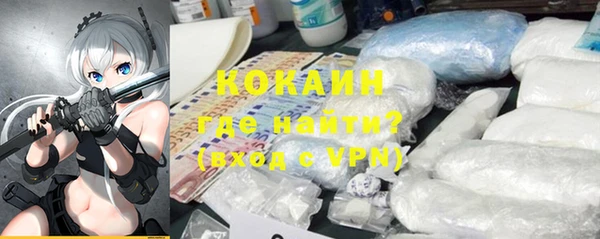 MDMA Premium VHQ Саяногорск