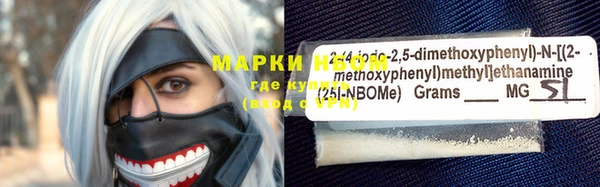 MDMA Premium VHQ Саяногорск