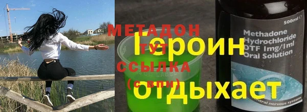 MDMA Premium VHQ Саяногорск