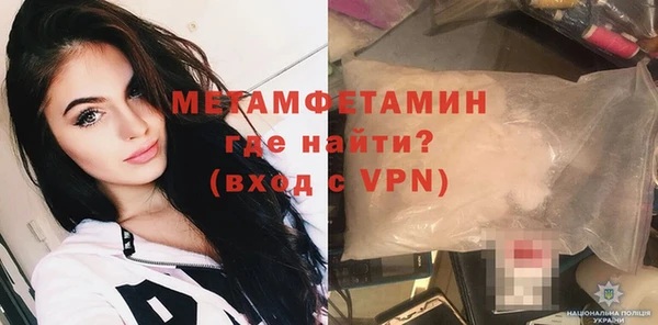 MDMA Premium VHQ Саяногорск