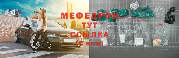 MDMA Premium VHQ Саяногорск