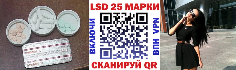 ЛСД экстази ecstasy  магазин  наркотиков  Сергач 