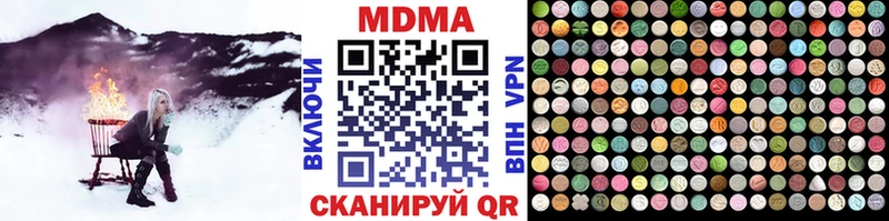 МДМА crystal  наркотики  Сергач 