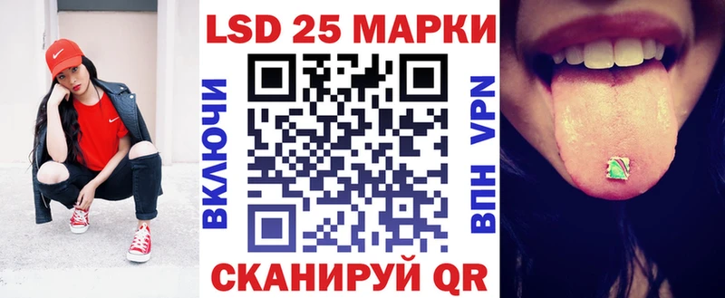 Марки 25I-NBOMe 1,8мг  хочу наркоту  мега зеркало  Сергач 