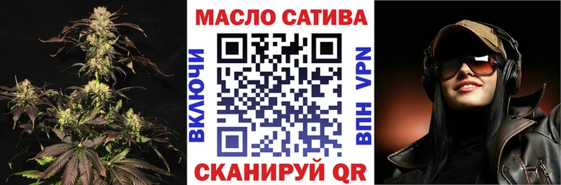 ТГК Wax  kraken как зайти  Сергач 